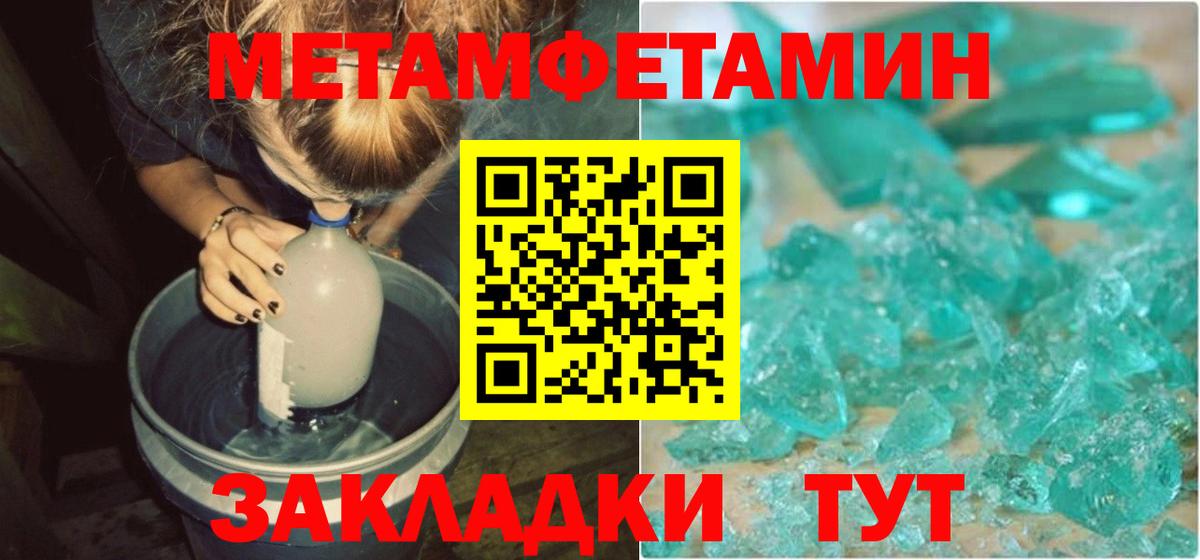 Amphetamine Premium Миллерово