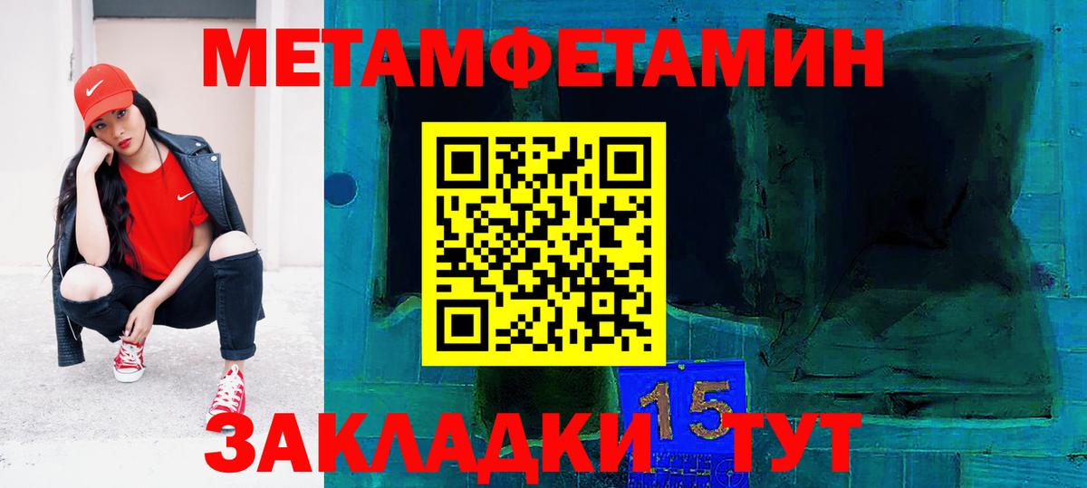 Амфетамин VHQ  Вход с VPN  mega сайт  АМФЕТАМИН  Миллерово  АМФЕТАМИН 