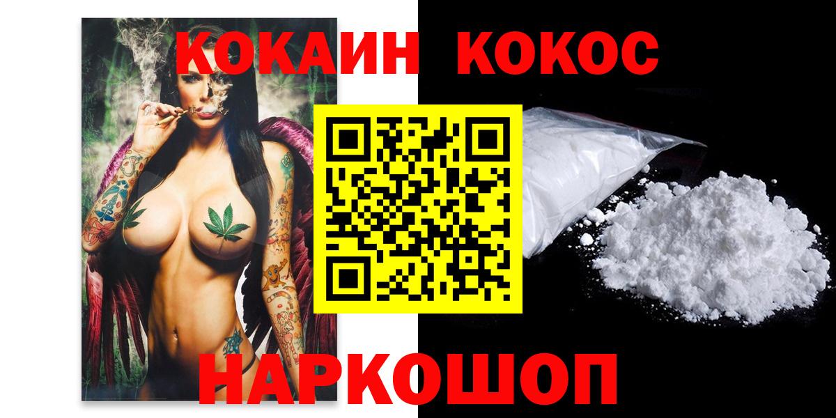 Кокаин Боливия Миллерово