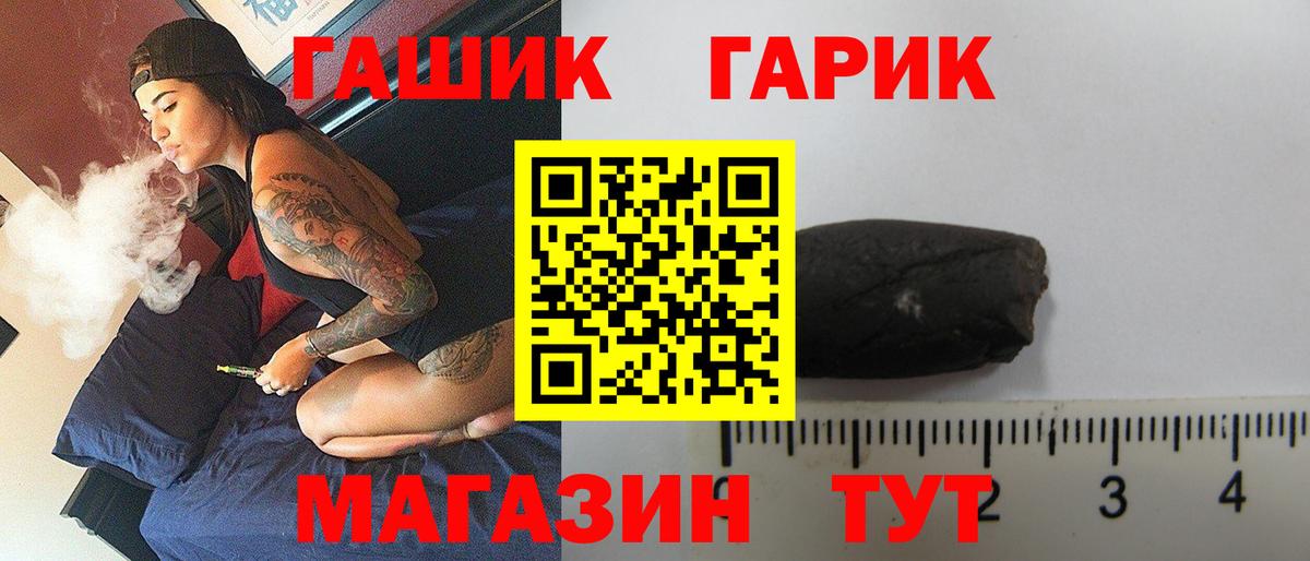 Миллерово  Гашиш ice o lator  ГАШ ice o lator  Вход с VPN 