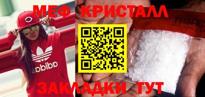 метамфетамин Донской