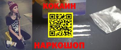 метамфетамин Донской