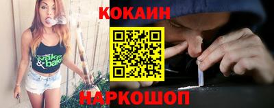 кокаин VHQ Донецк