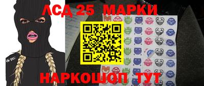 метамфетамин Донской