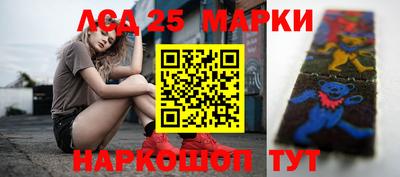 марки lsd Дубна
