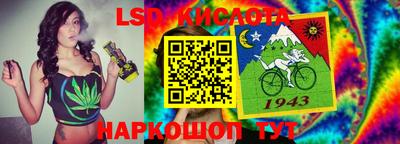 метамфетамин Донской