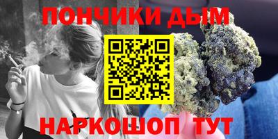 метамфетамин Донской