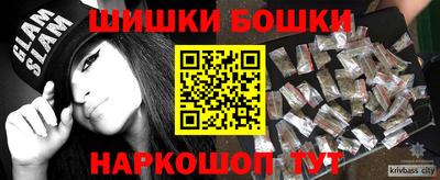 метамфетамин Донской