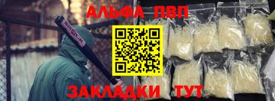 кокаин VHQ Донецк