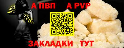 метамфетамин Донской