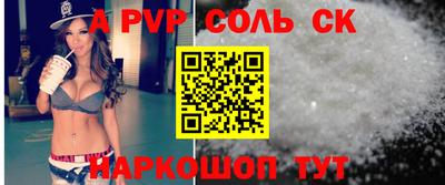 кокаин VHQ Донецк