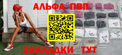 кокаин VHQ Донецк