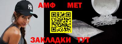 метамфетамин Донской