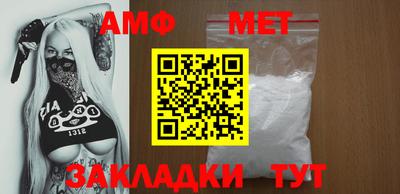 метамфетамин Донской