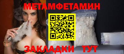 метамфетамин Донской