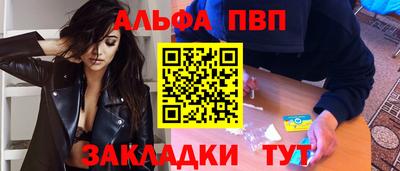 метамфетамин Донской