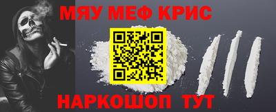 метамфетамин Донской
