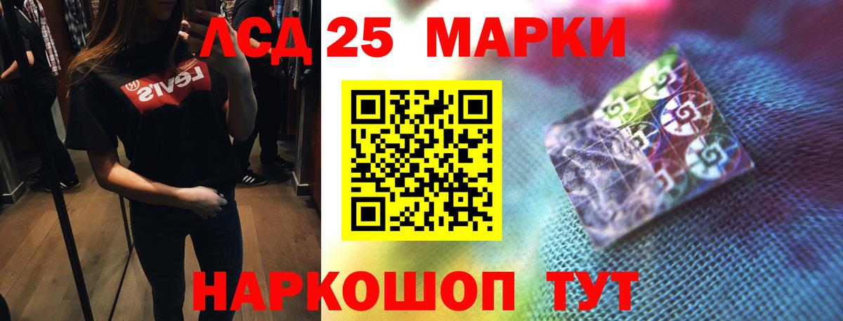 Миллерово  ЛСД экстази ecstasy  Лсд 25 экстази  ЛСД экстази кислота  Вход с VPN 