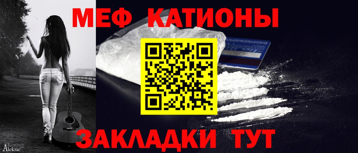 Меф мука  мега как войти  Меф  Миллерово  Мефедрон  Вход с VPN 