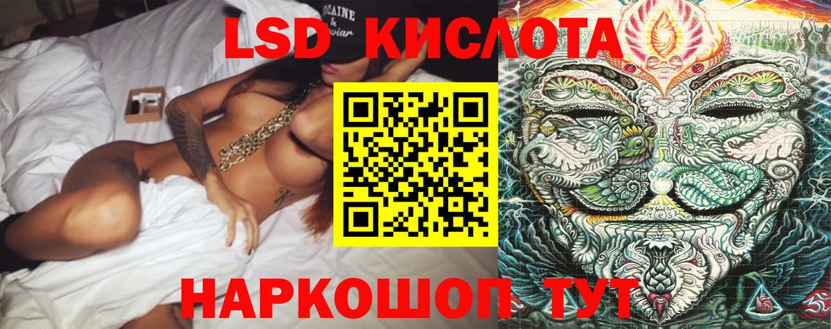 Марки NBOMe 1,5мг  Марки NBOMe 1,5мг  Наркотические марки  Вход с VPN  Миллерово 