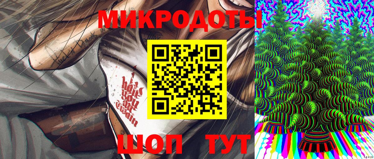 Галлюциногенные грибы Psilocybe  Вход с VPN  Миллерово 