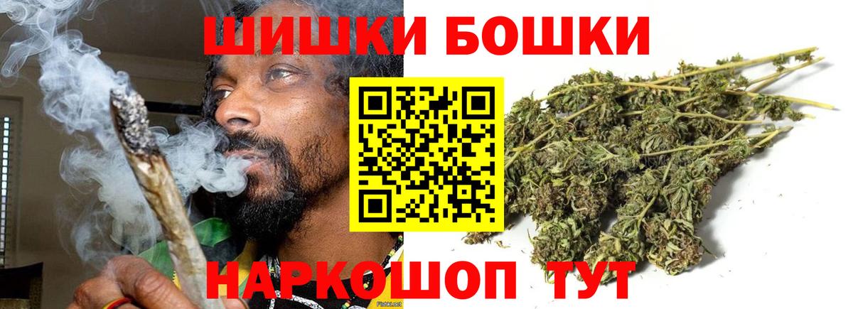 МАРИХУАНА Ganja  Канабис гибрид  Миллерово  МАРИХУАНА марихуана  Вход с VPN 