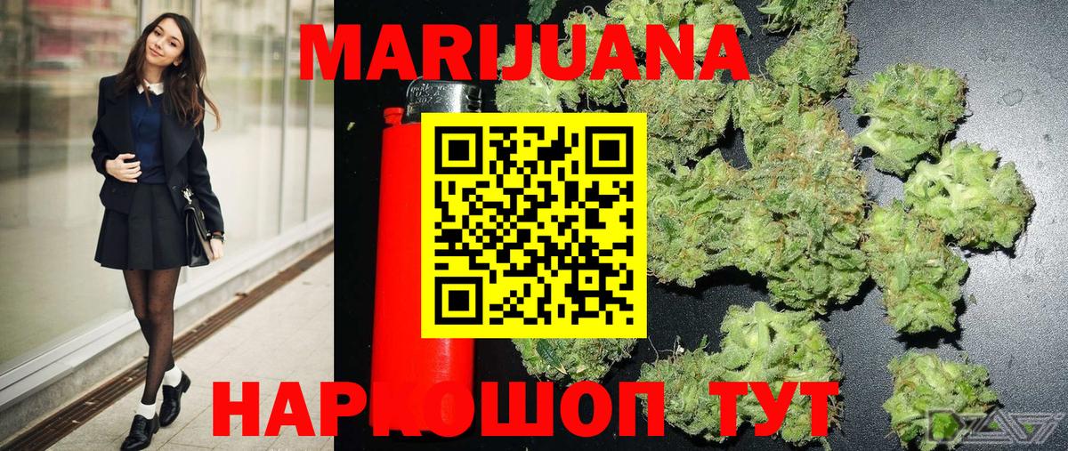Конопля LSD WEED Миллерово